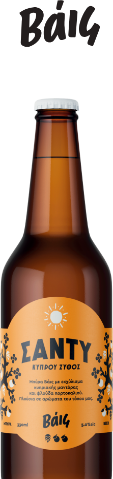 beer-right